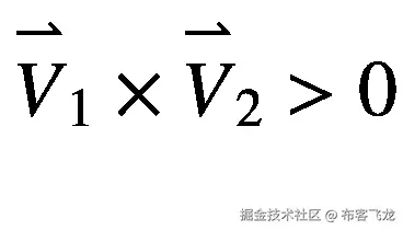 {\overset{\rightharpoonup }{V}}_1\times {\overset{\rightharpoonup }{V}}_2&gt;0