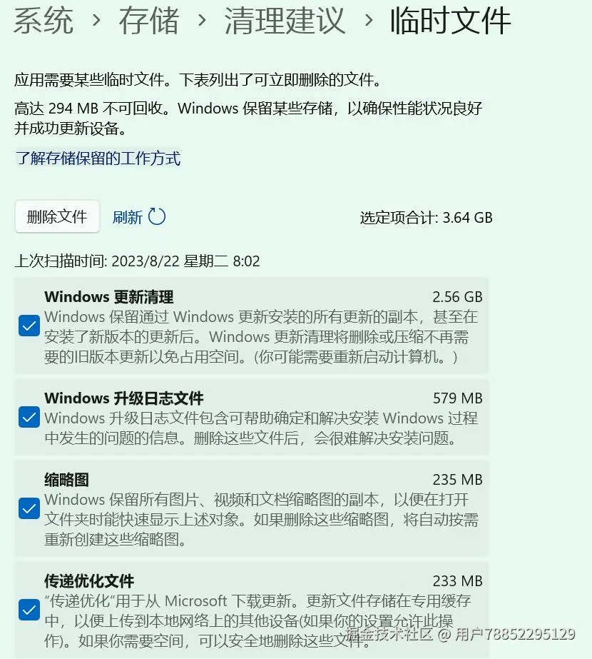 c盘满了怎么清理垃圾而不误删？5个方法避免误删