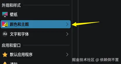 image-20250820231054598