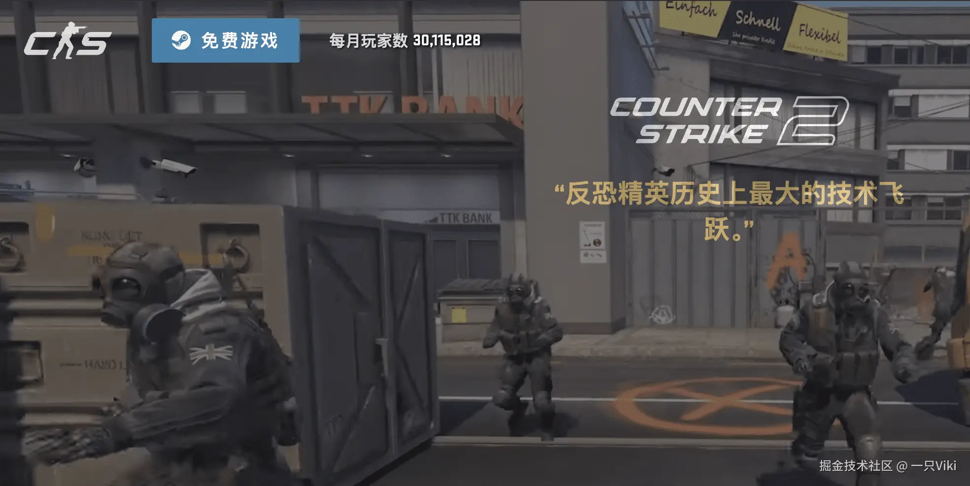 cs2