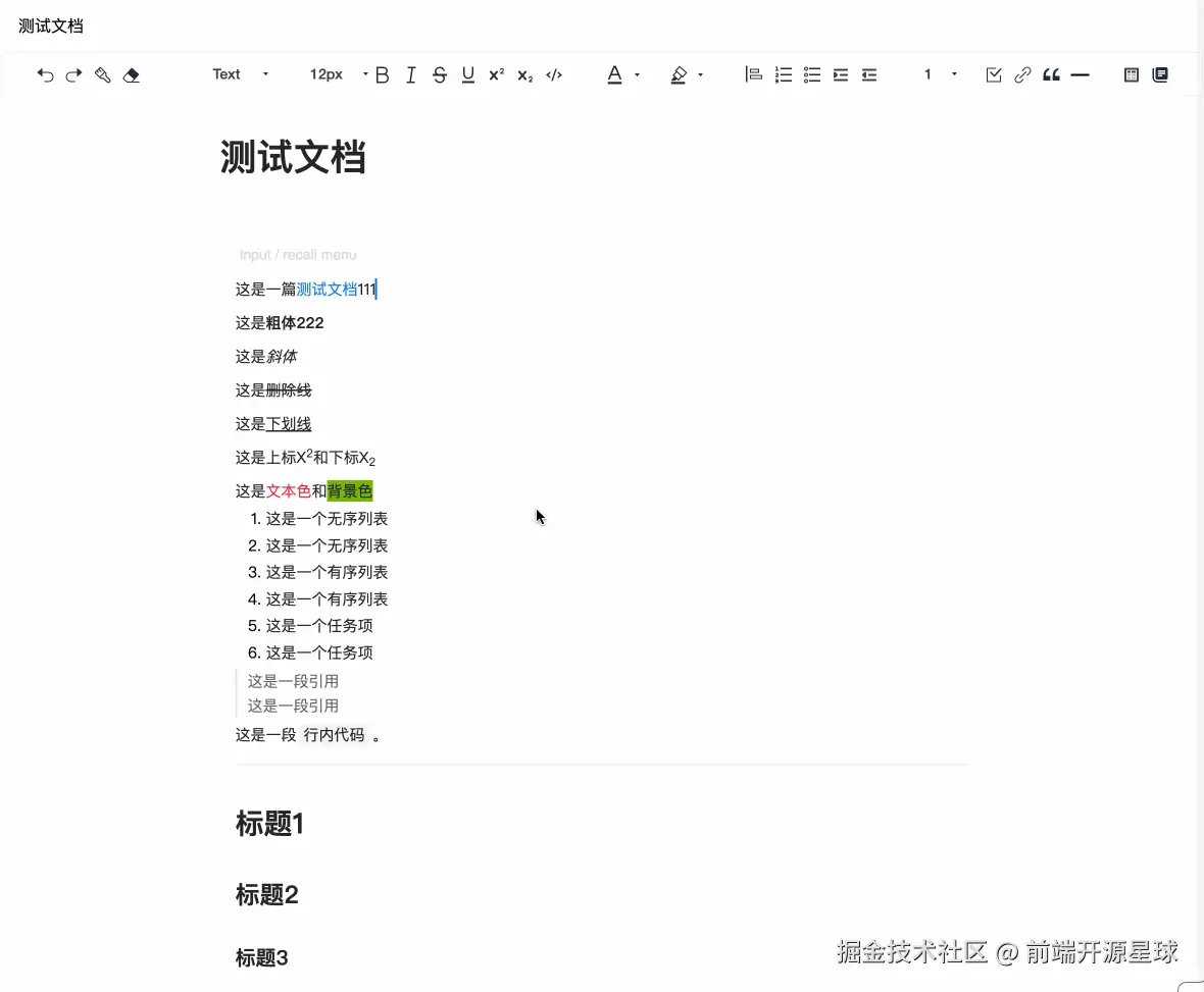 快捷键.gif