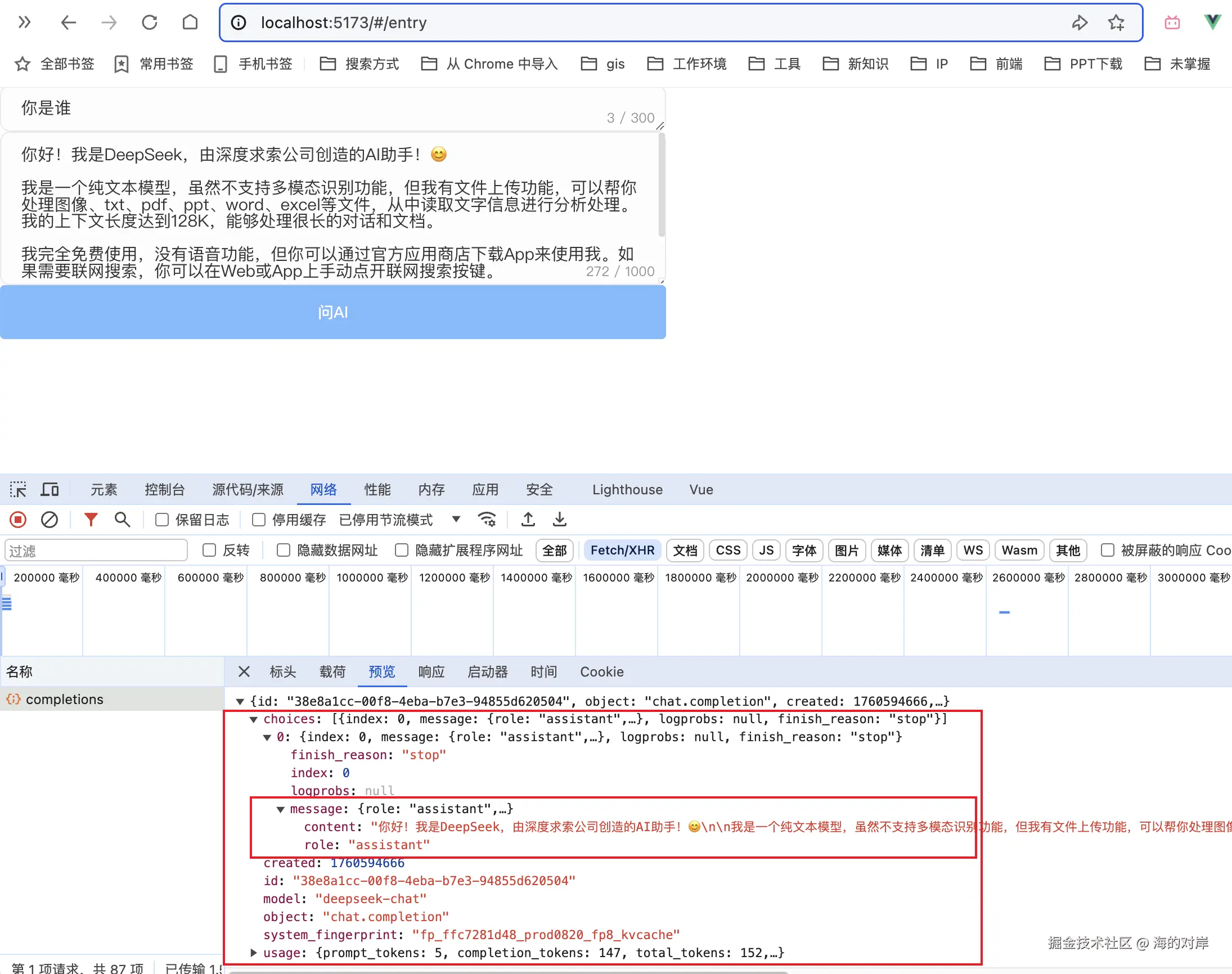 Snipaste_2025-10-16_14-06-38.png