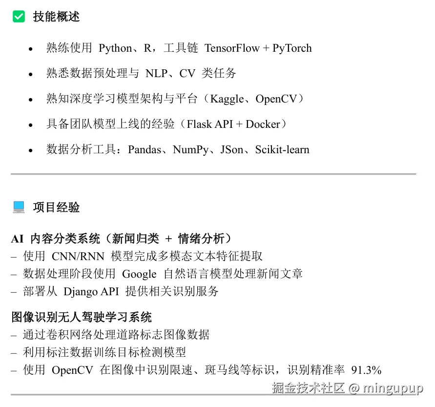 image-20250529151025846