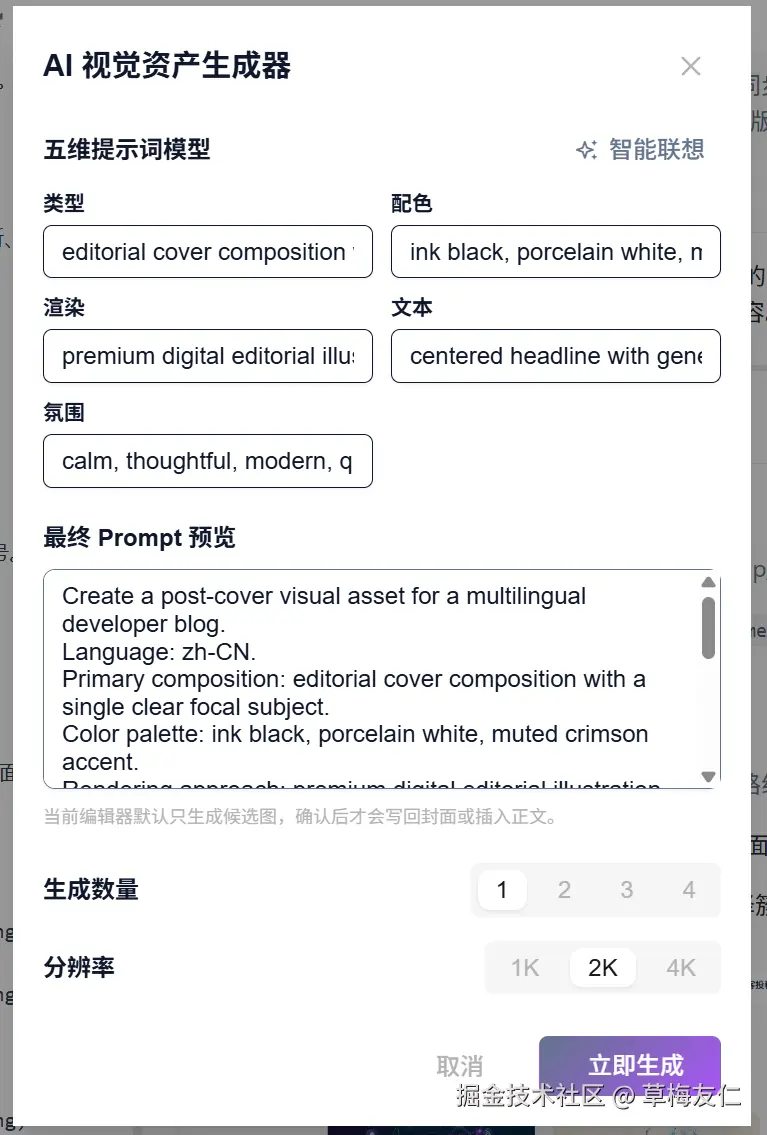 image-20260322220609431