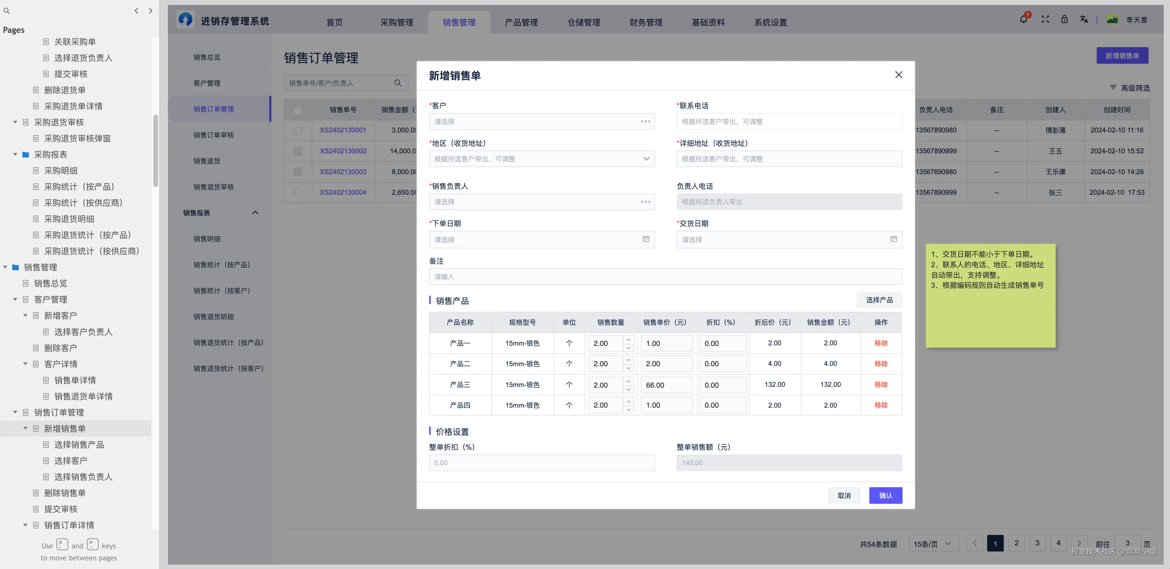 Screenshot 2024-09-15 at 19.58.20.png