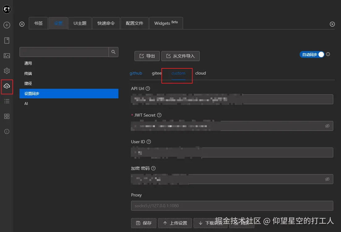 image-20260311170032194