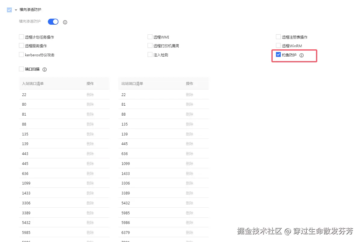 请在此添加图片描述