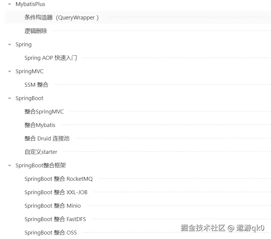 13Snipaste_2026-02-01_20-11-34.png