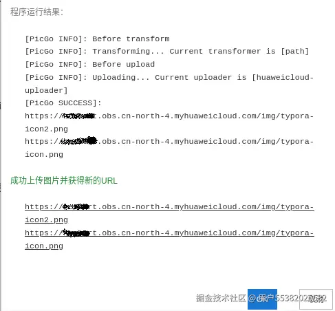 image-20250407154003773