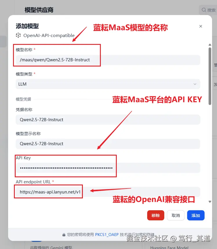 添加自定义模型