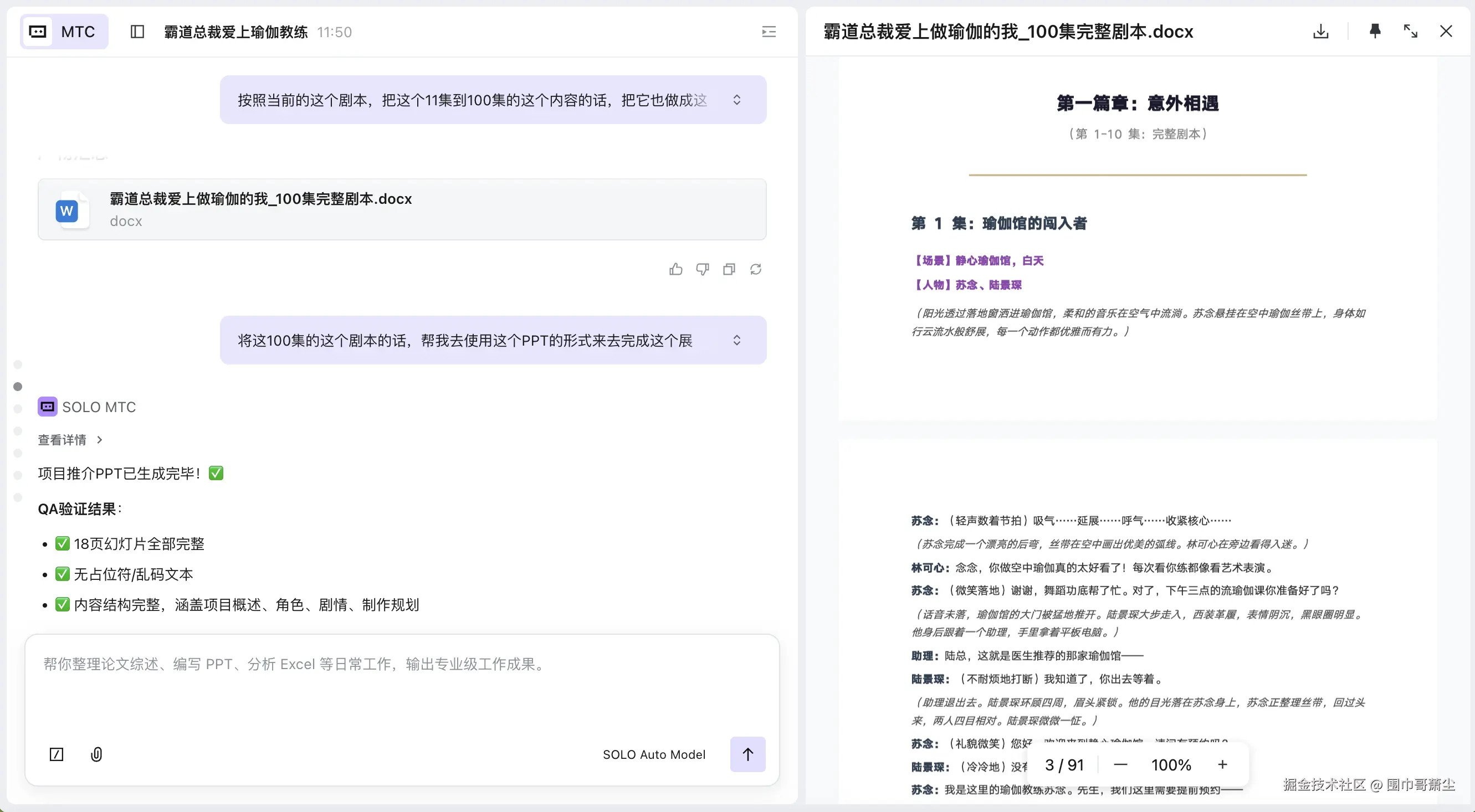 截屏2026-04-11 12.18.01.png