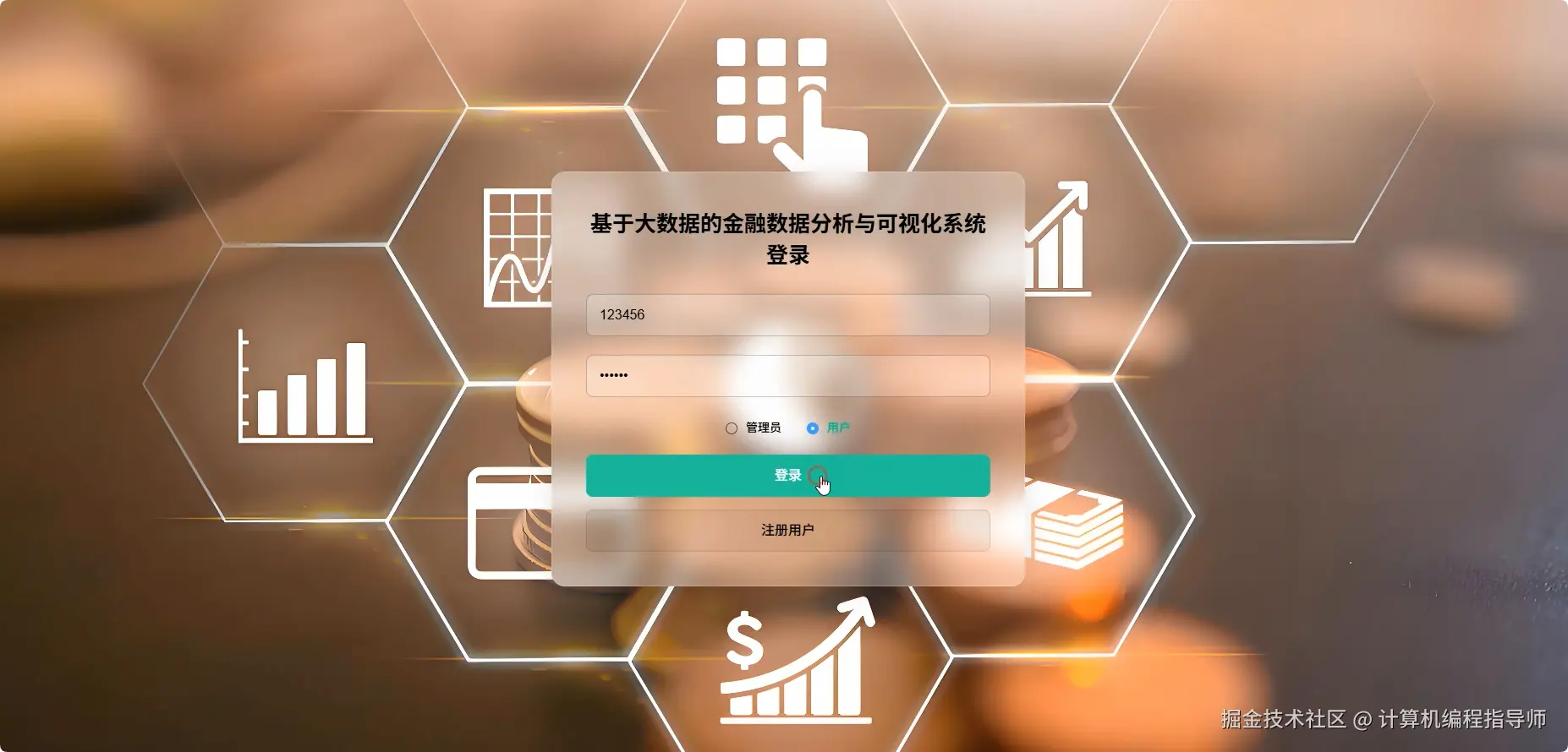 登录.png