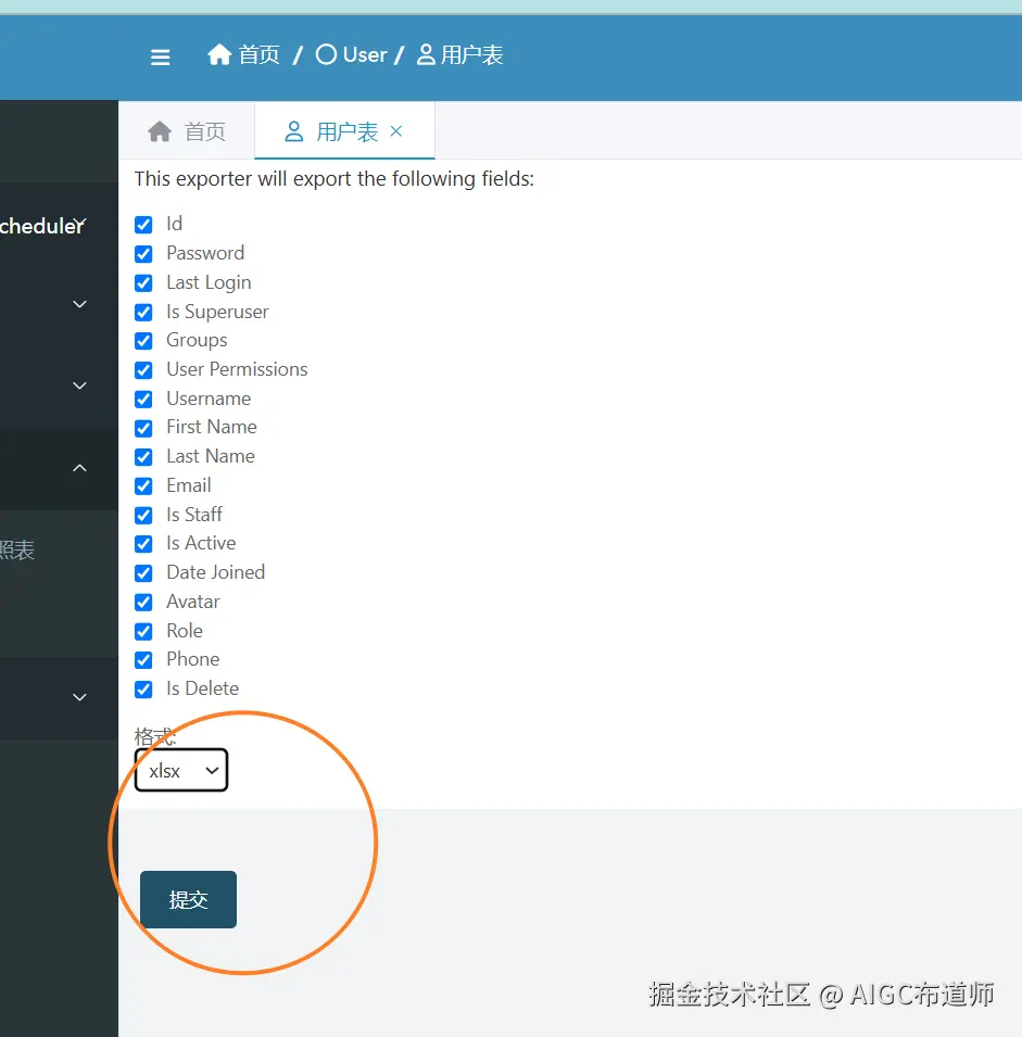 image-20241108135210788