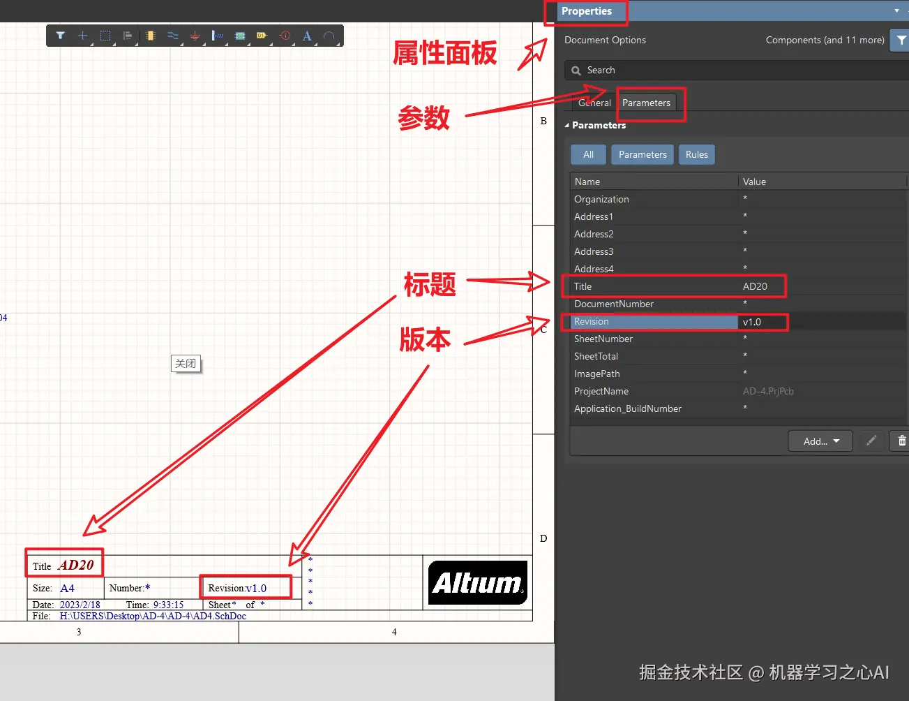 image-20230218094526792