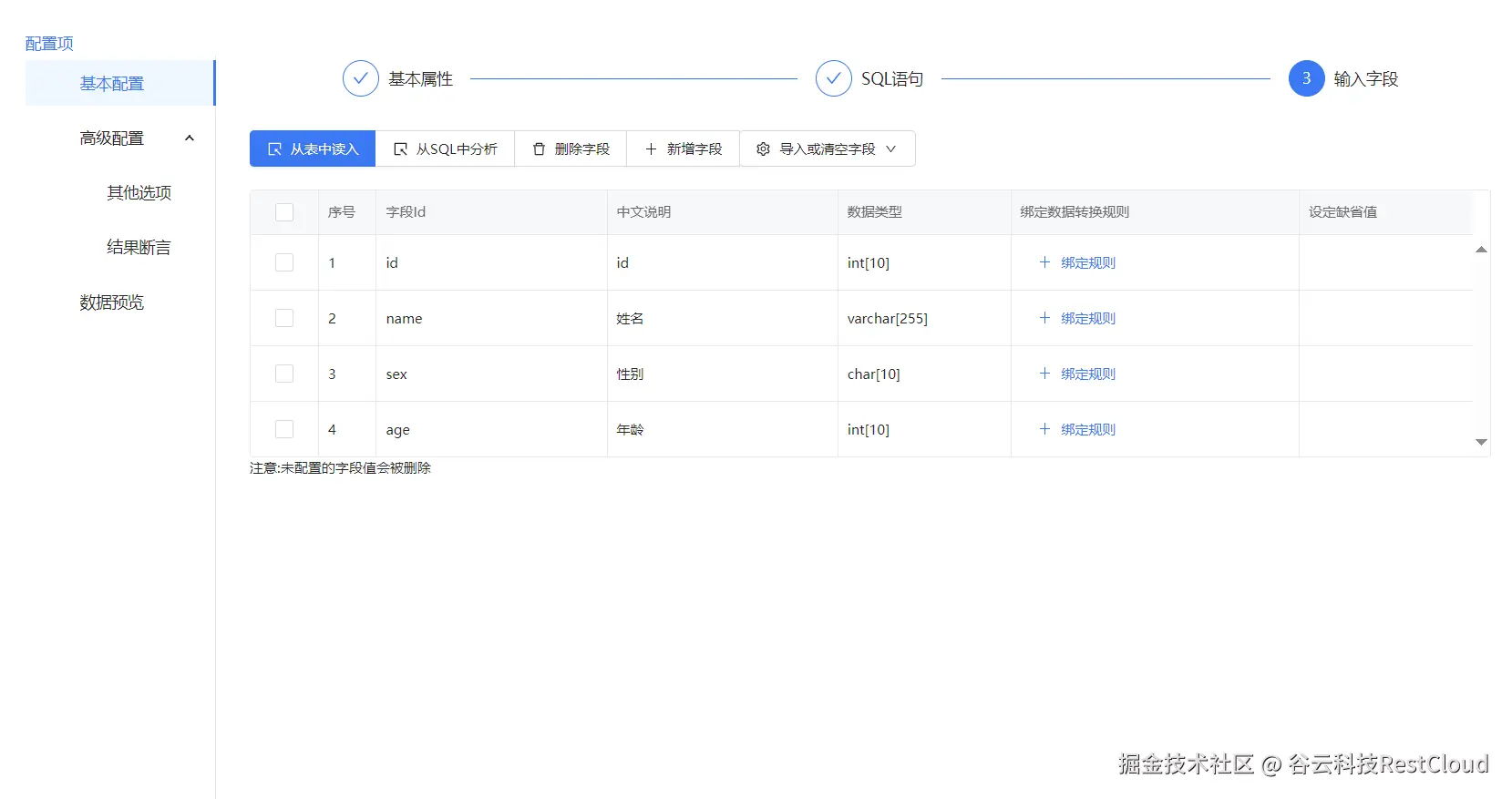 图片 8