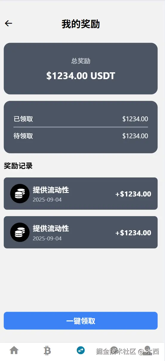 图1转存失败，建议直接上传图片文件