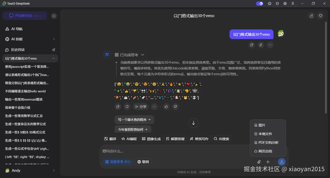 852f0926a10631fddf629bb482f6e6bc_1289798-20260308115350283-1898628840.png