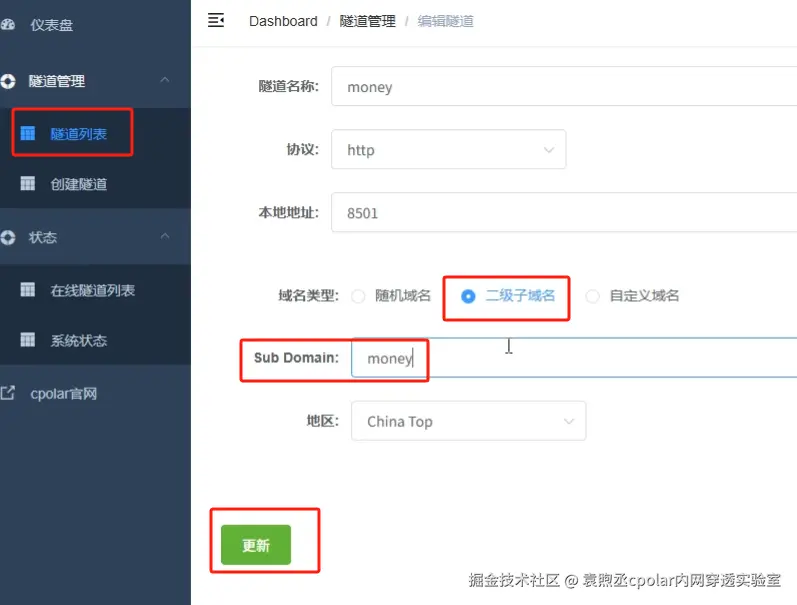 image-20250520175021069