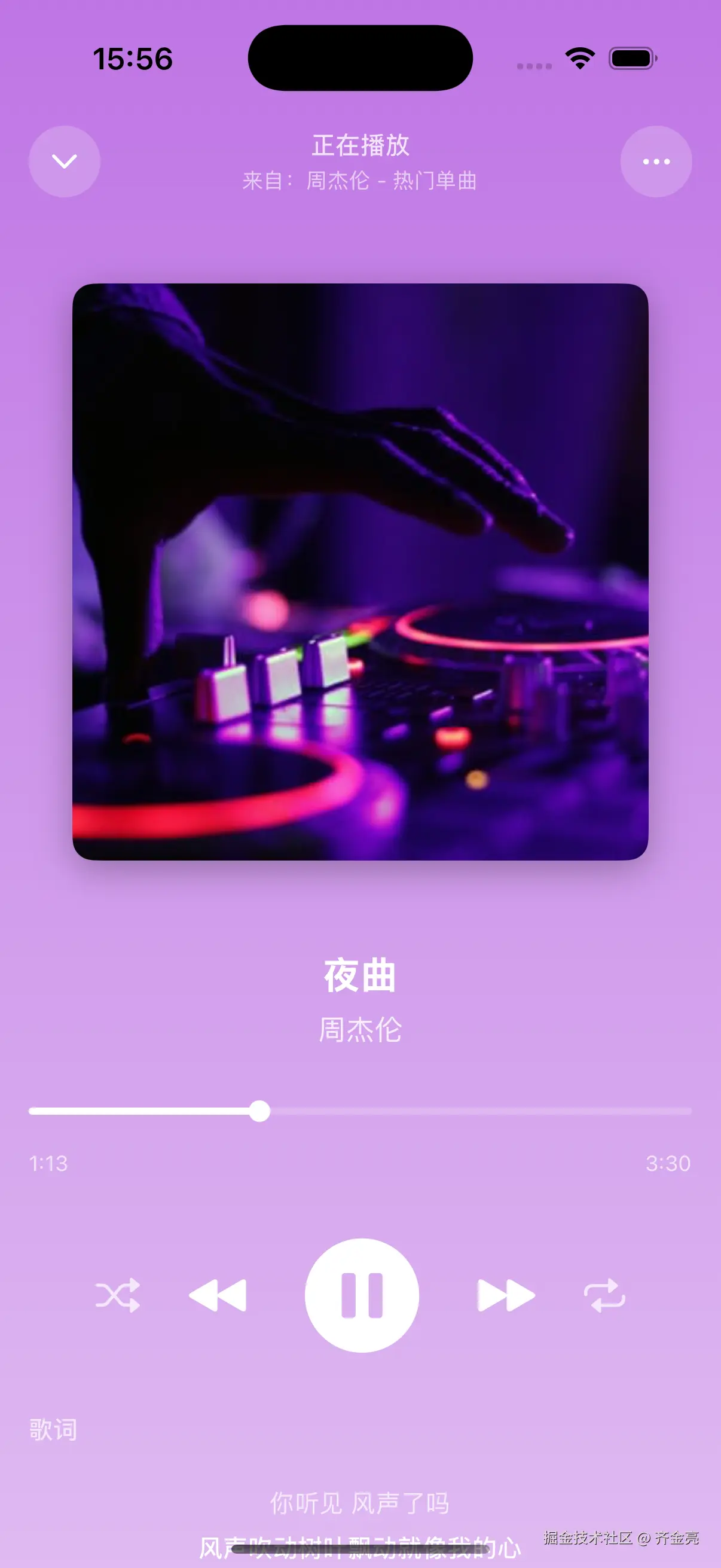 Simulator Screenshot - iPhone 16 Pro - 2025-03-14 at 15.56.22.png