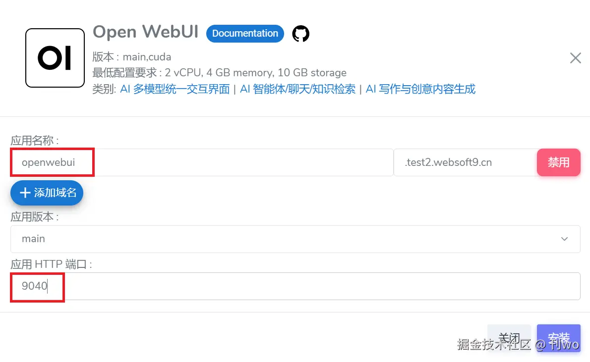 屏幕截图 2025-03-12 160120.png