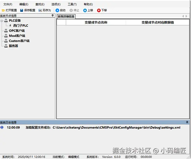 QQ_1763277939898.png