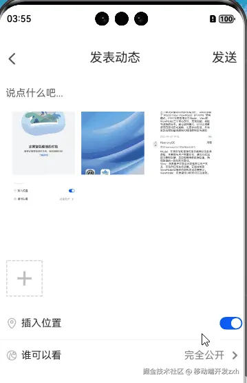无效.gif