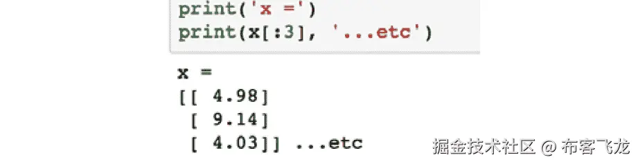 图 1.49：使用 print()打印 x 的前三个值