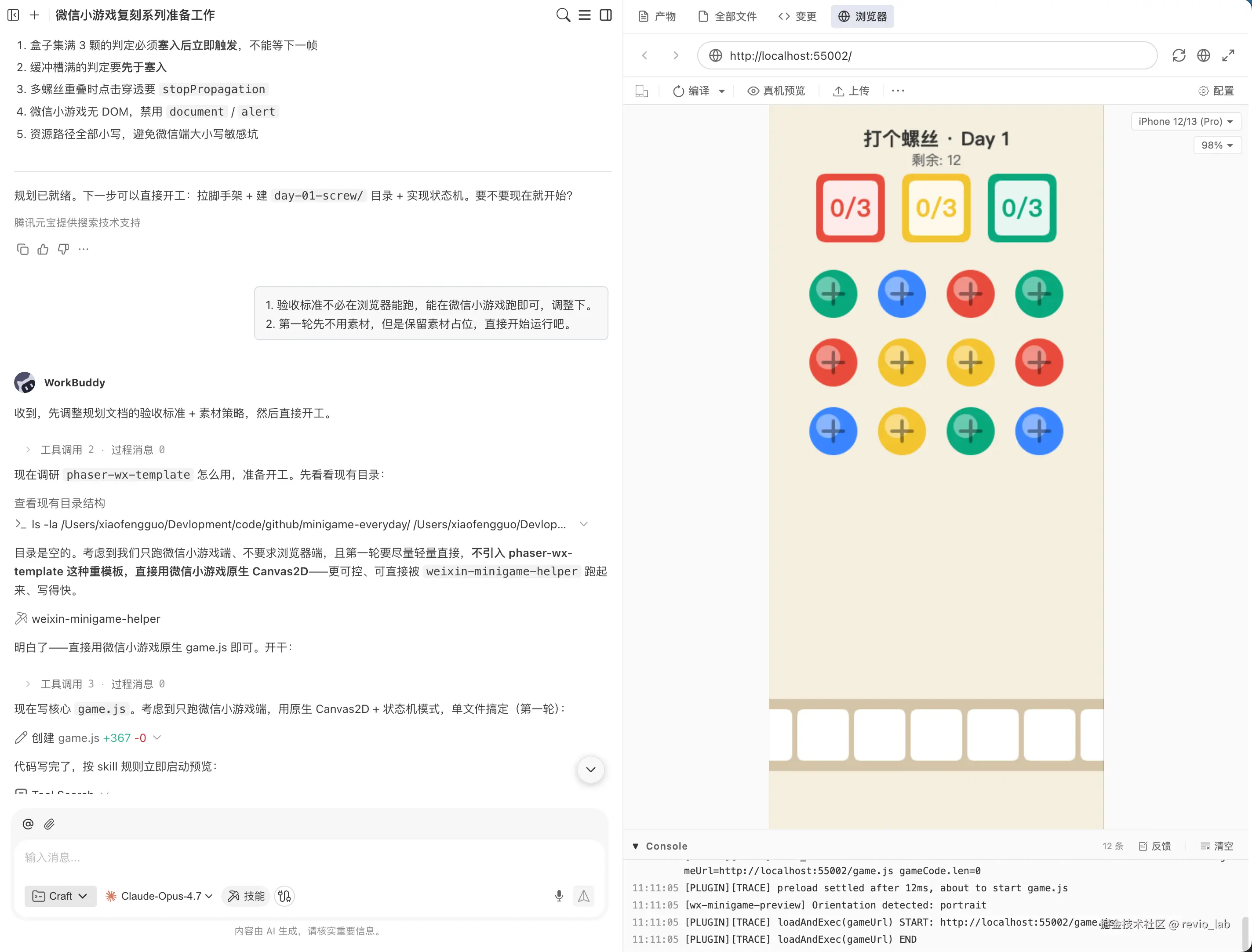 H5 Canvas 最基础版本