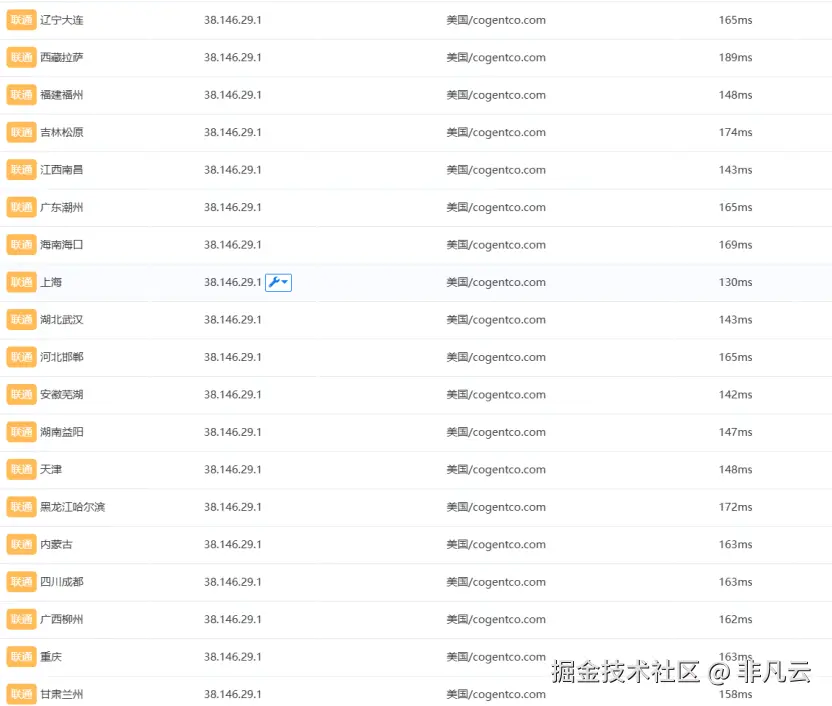 延迟4-4.png