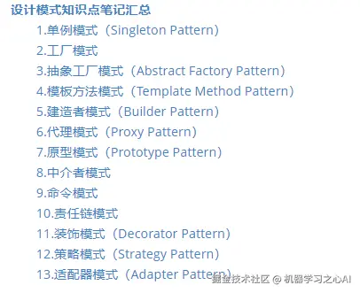 这个GItHub上的Java项目开源了，2020最全的Java架构面试复习指南