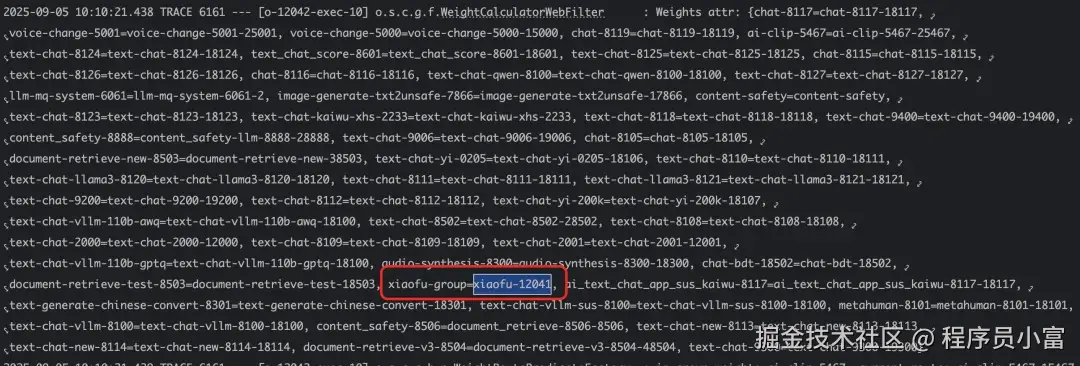 20250909180907