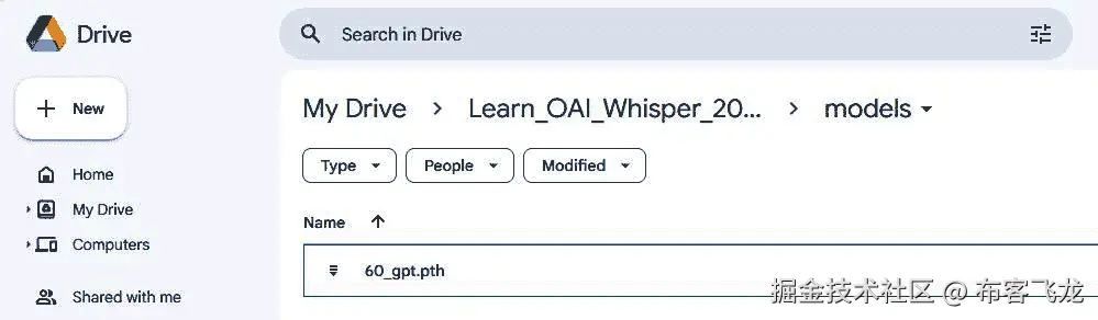 图 9.9 – DLAS 检查点文件示例。在接下来的步骤中，您将需要一个检查点文件来合成经过微调的 PVS 模型