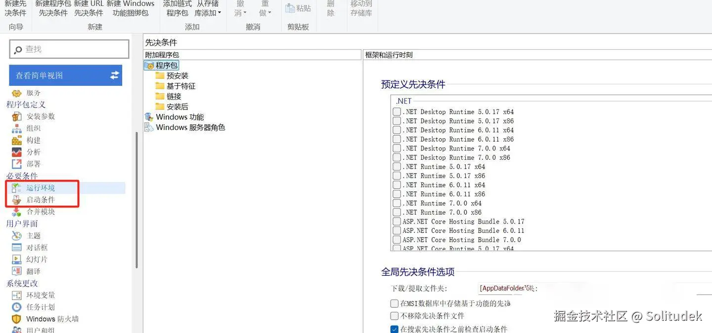 图13.jpeg
