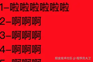滚动区域.jpg