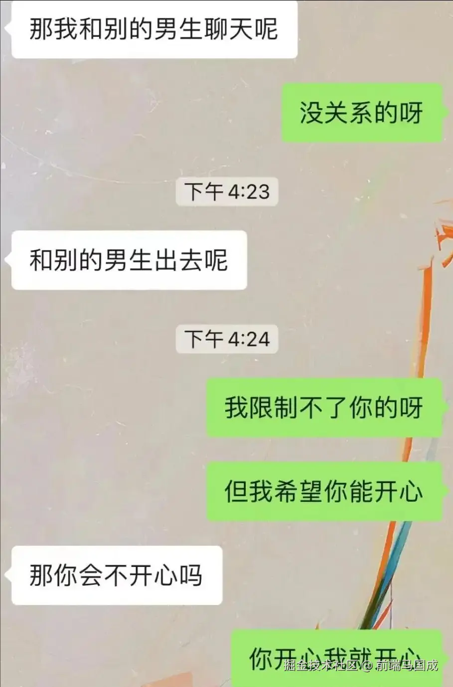 微信图片_20241105105839.jpg