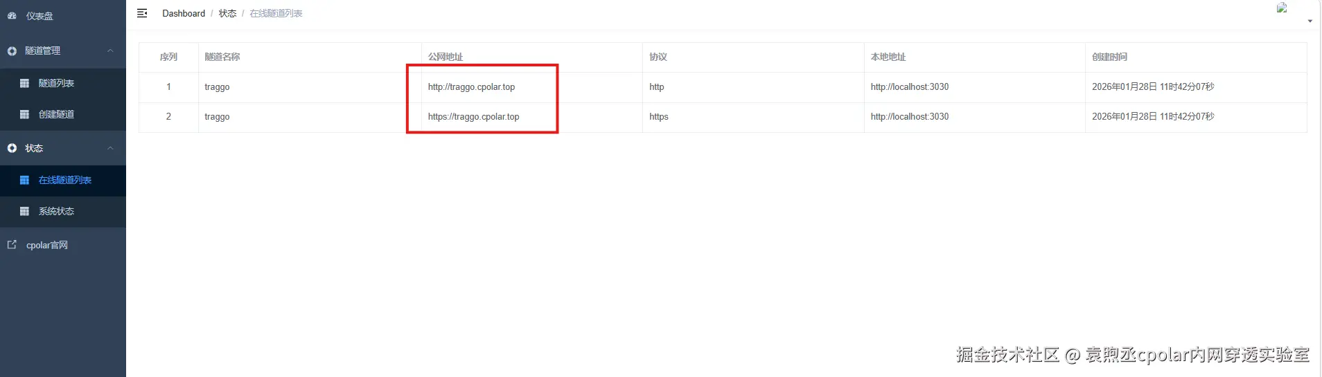 image-20260128114218297