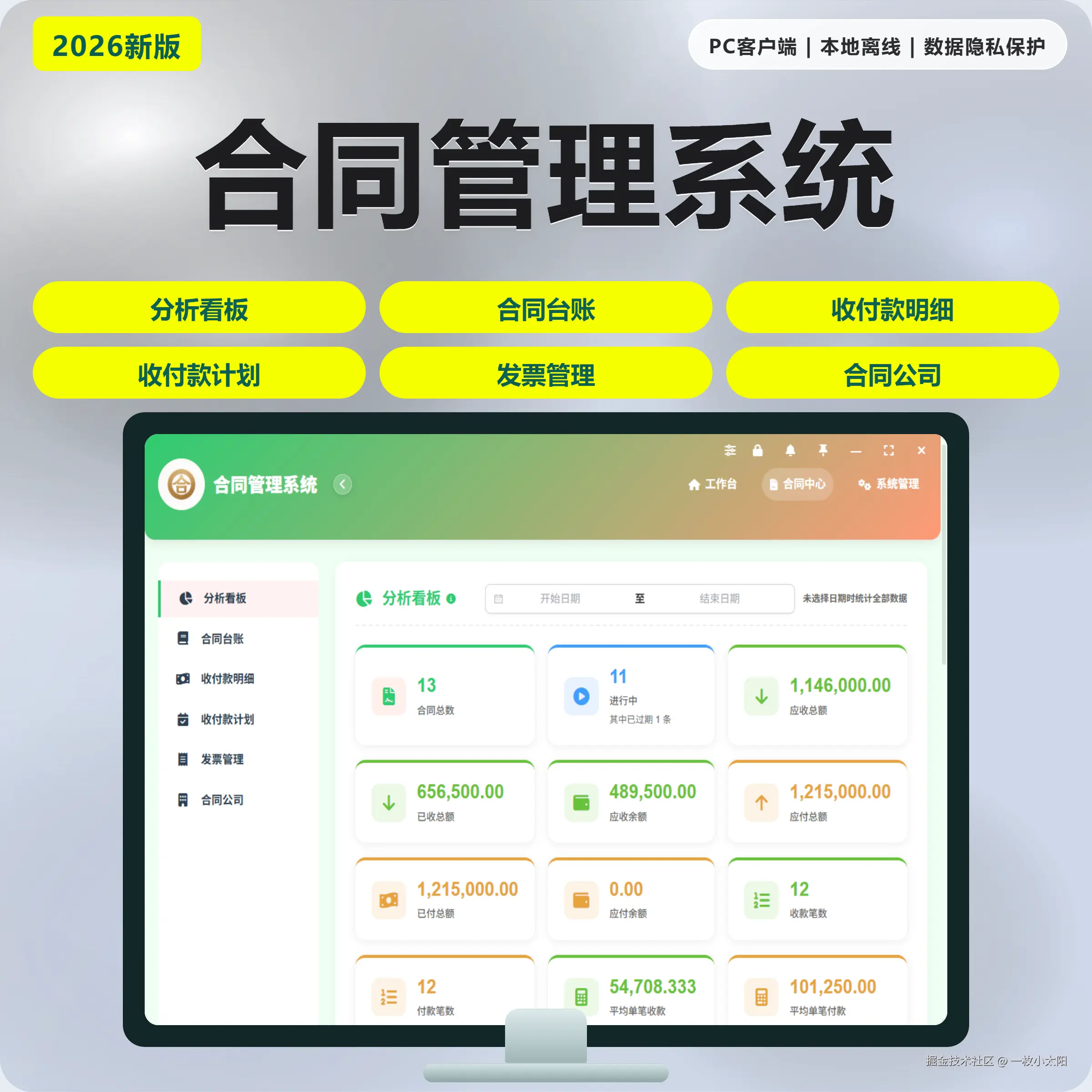 首页.png