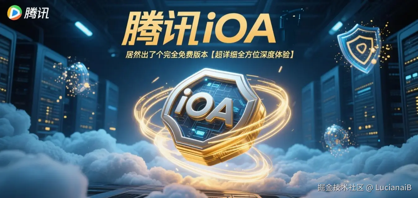 请在此添加图片描述