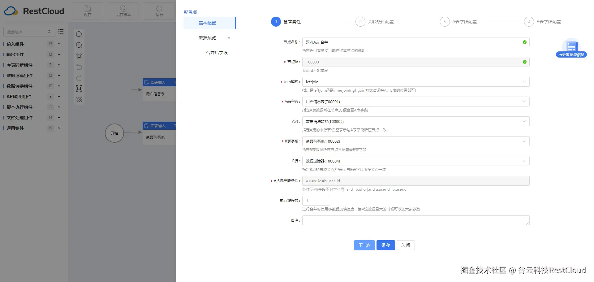 图片 6