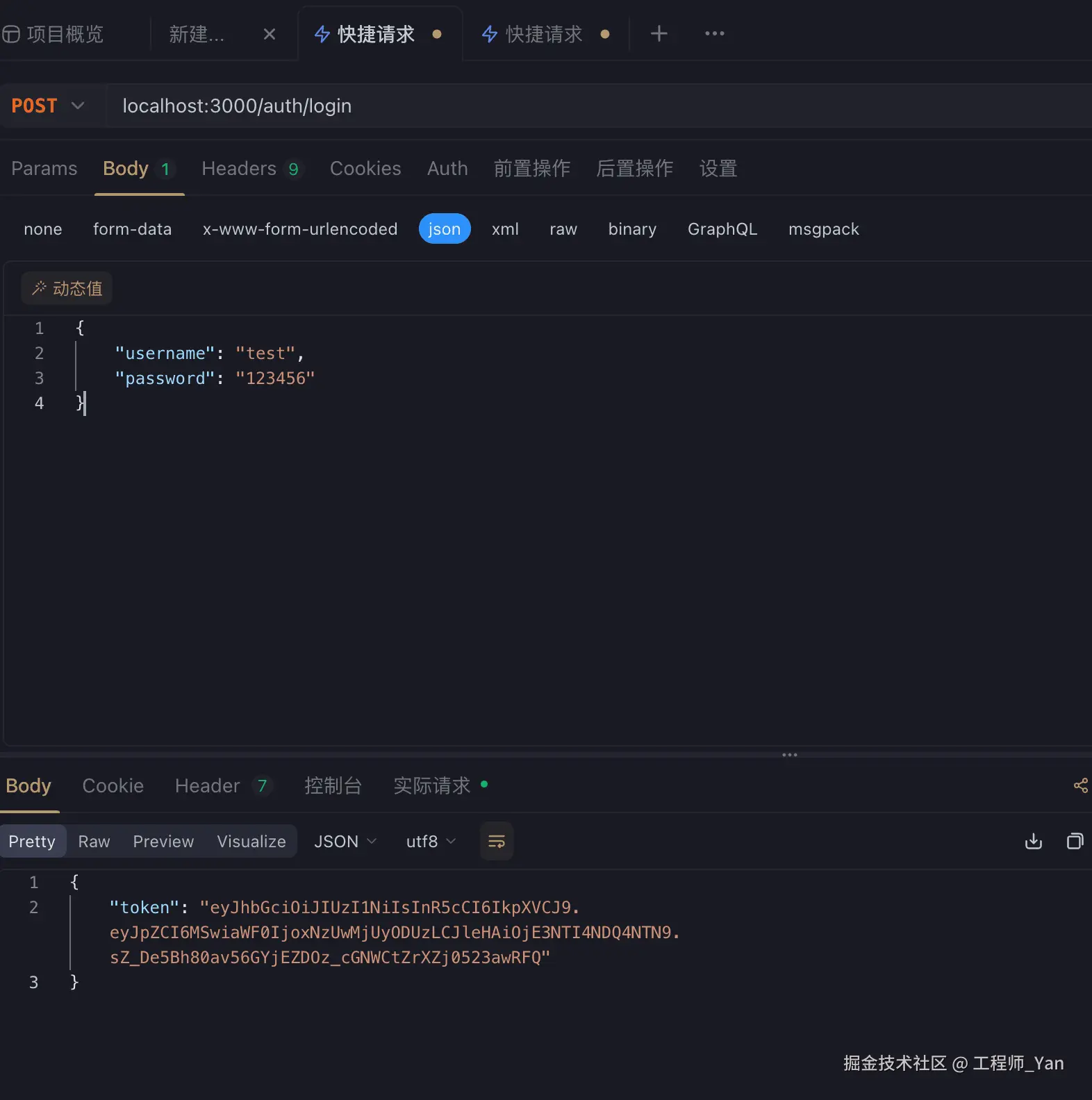 1750254205699-2G49SG