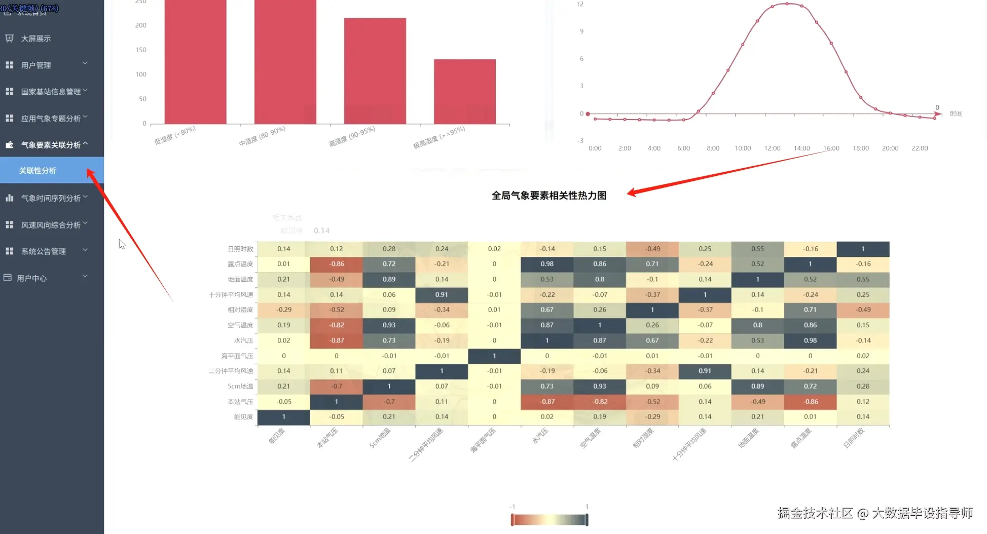 微信截图_20251010163851.png
