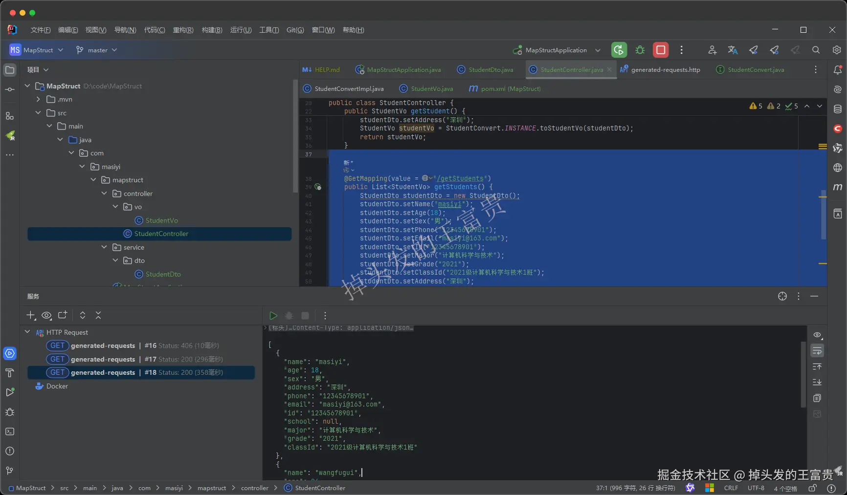 image-20250312174121626