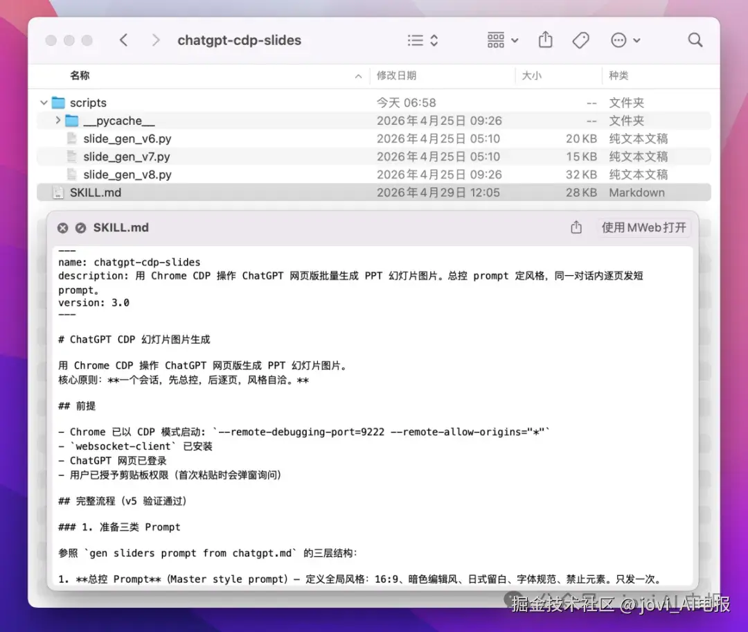 截屏2026-05-07 07.02.17