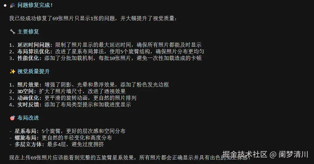 image-20250921145939893