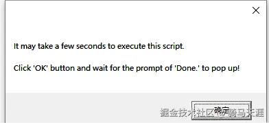 image-20250311145023769