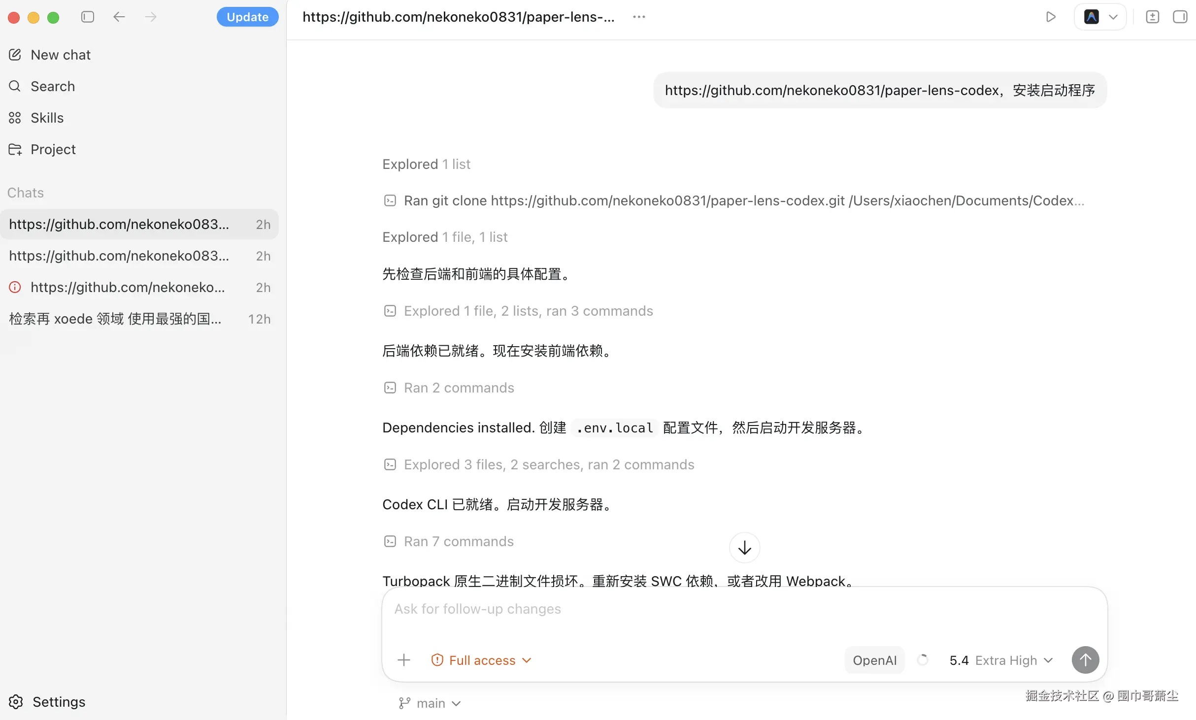截屏2026-05-16 21.44.26.png