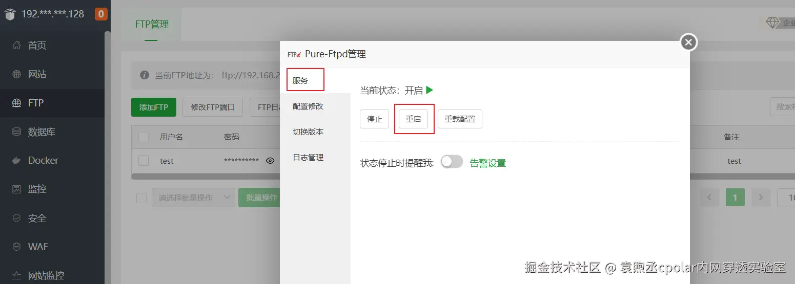 image-20240116134749147