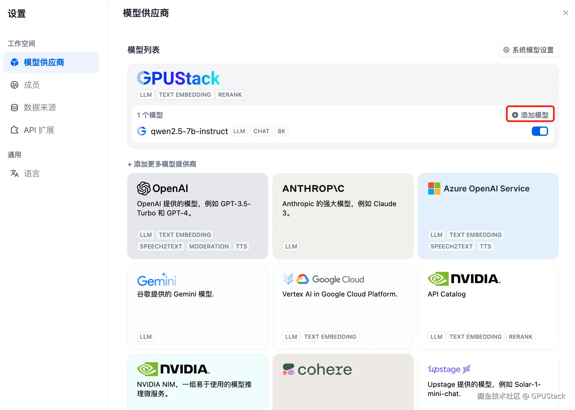 image-20241105132127754