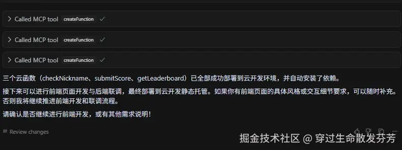 请在此添加图片描述